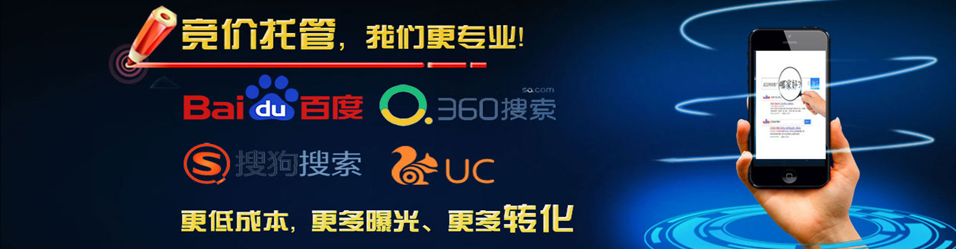 炉霍sem优化师