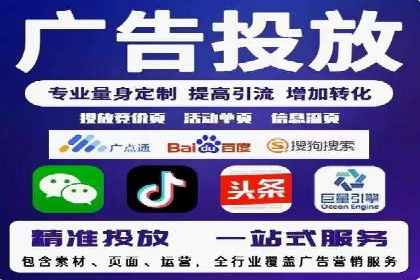 百度竞价个人账户开户技巧：成功案例分享与解析